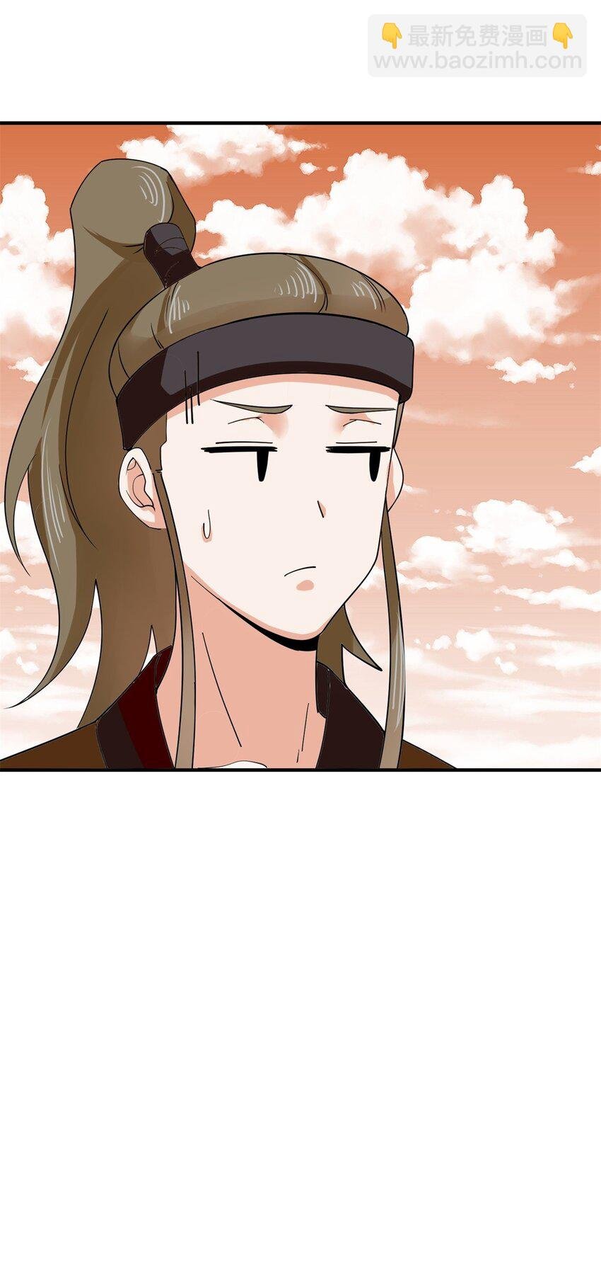 94 大麻烦