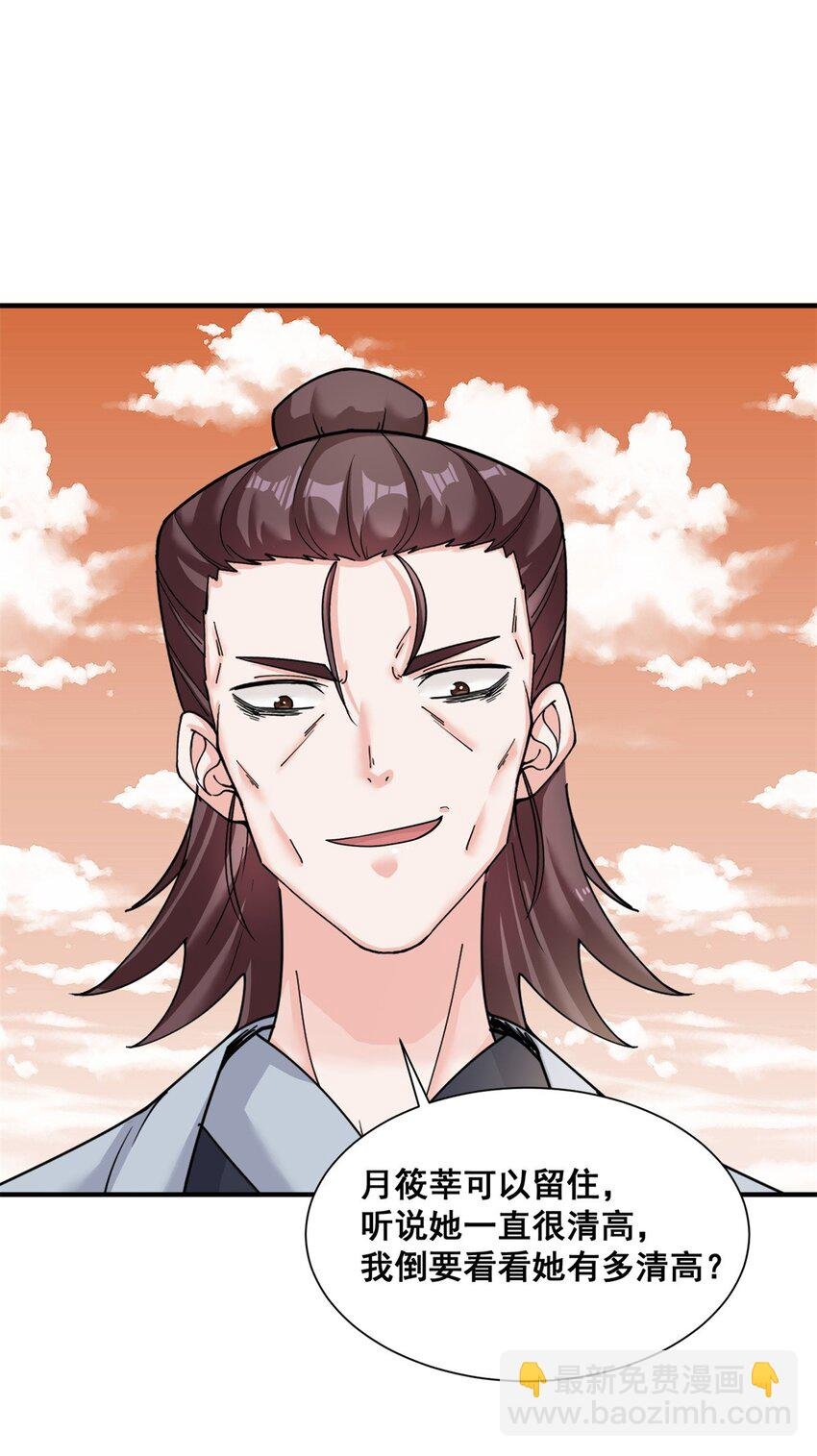 94 大麻烦