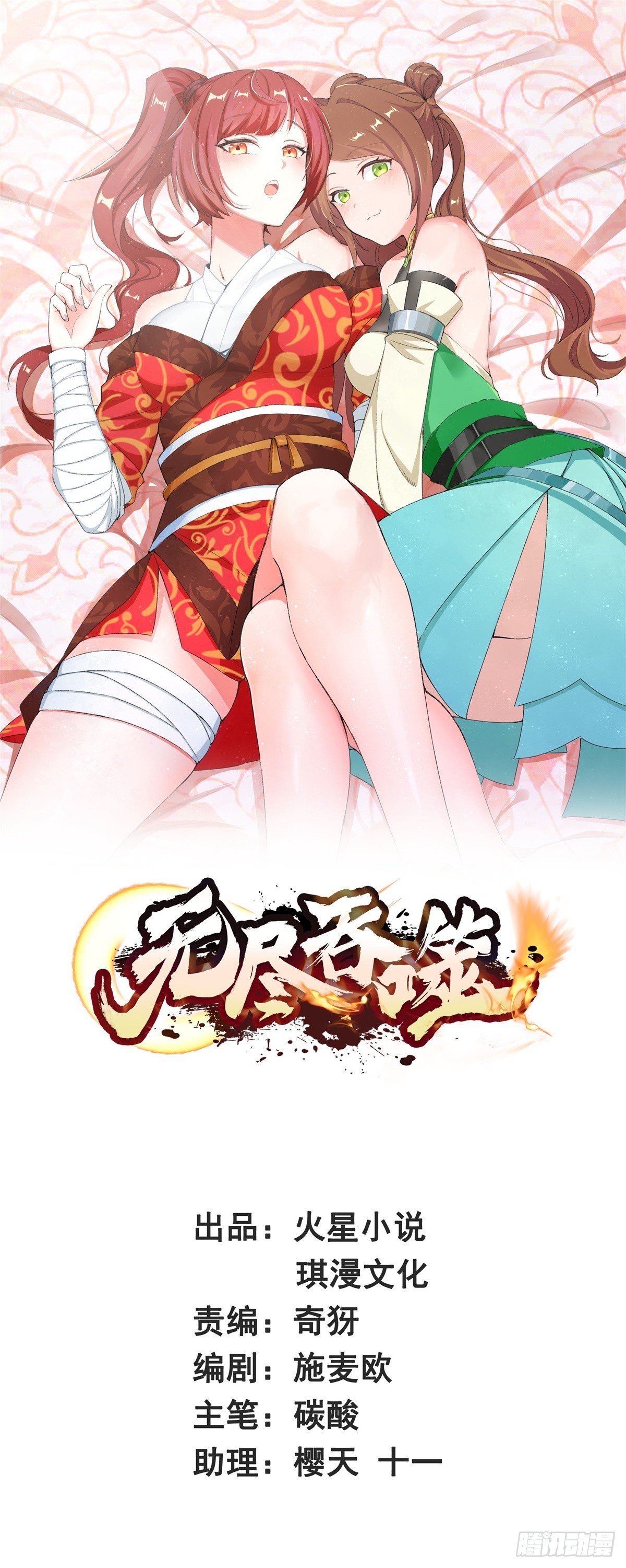 95-黄金神殿