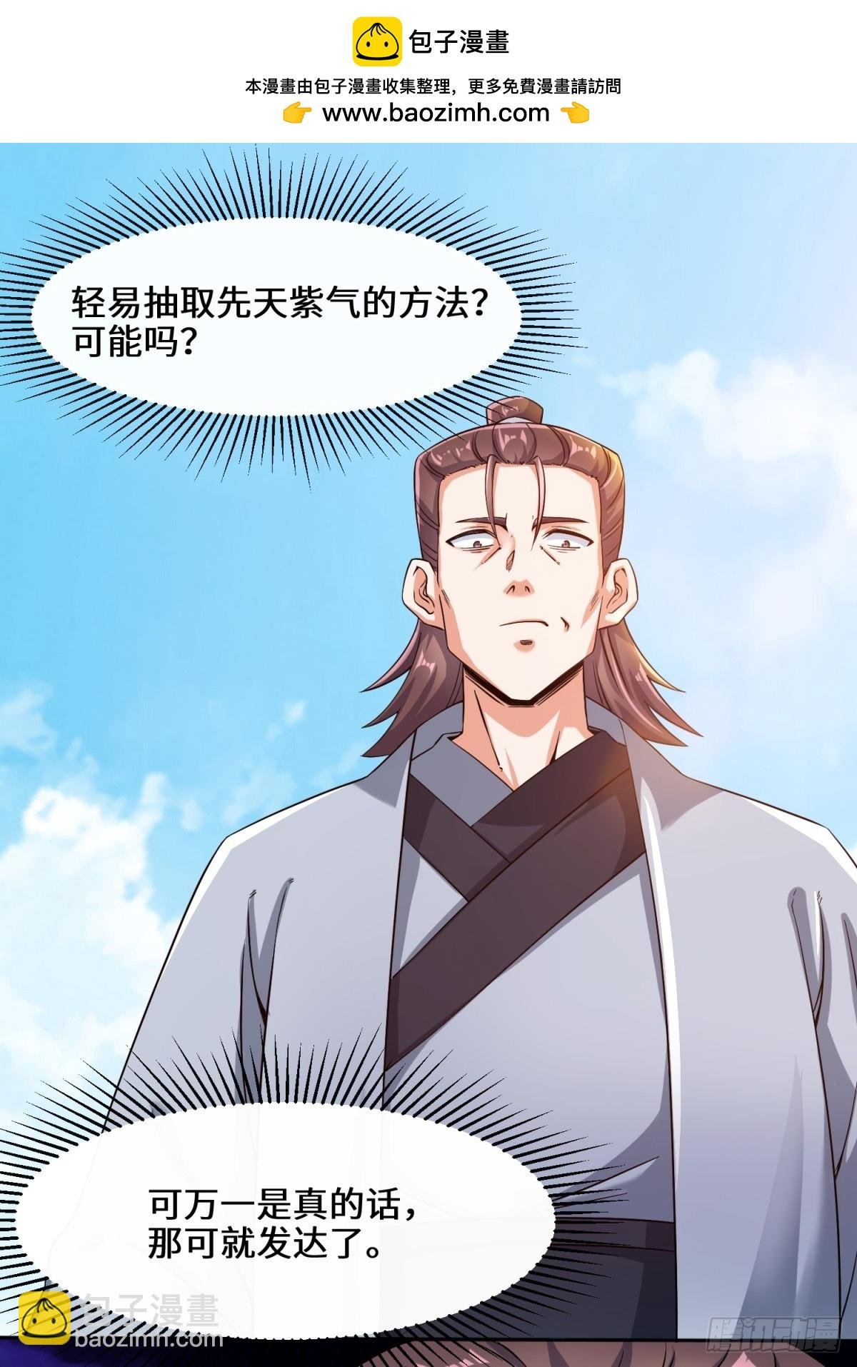 95-黄金神殿