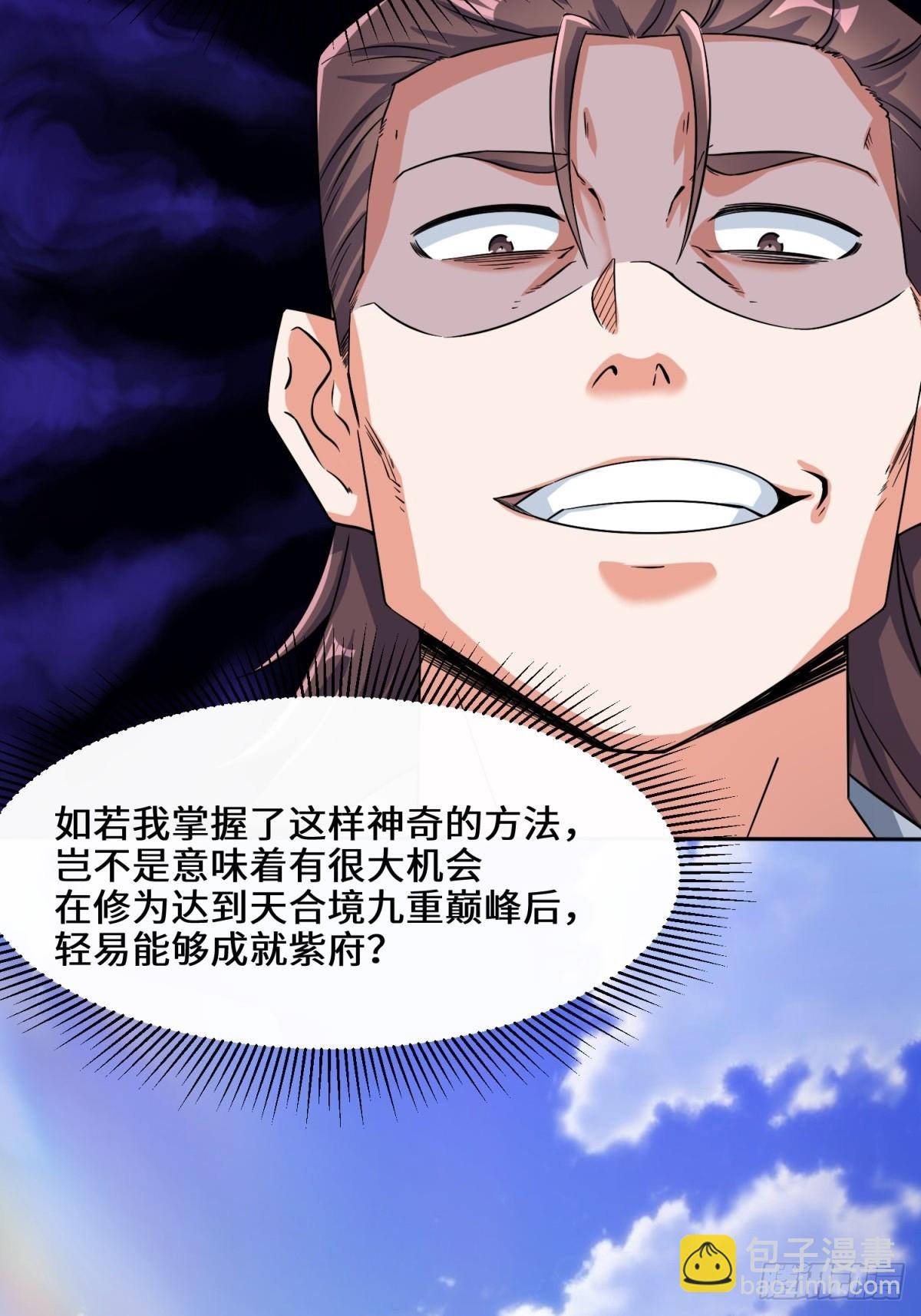 95-黄金神殿