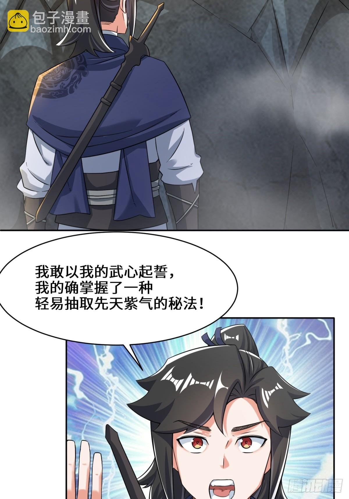 95-黄金神殿