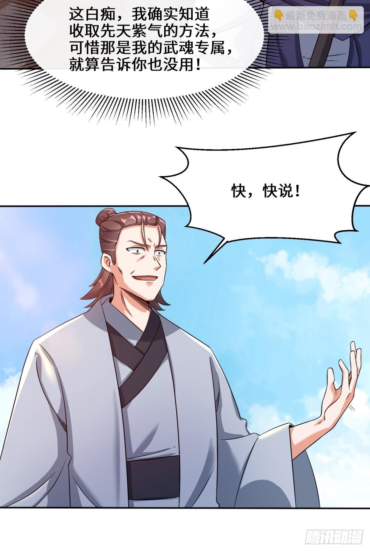 95-黄金神殿