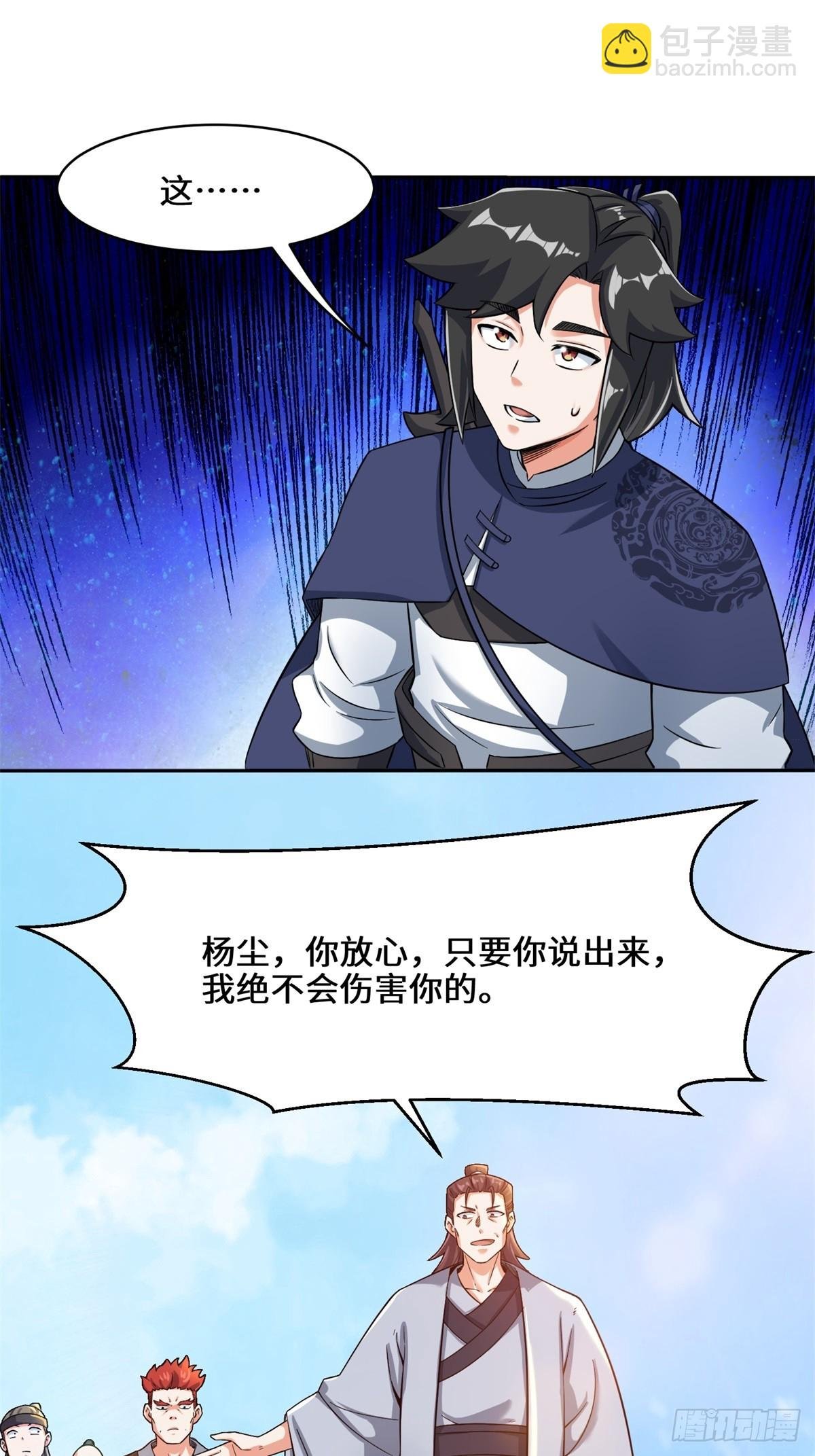 95-黄金神殿