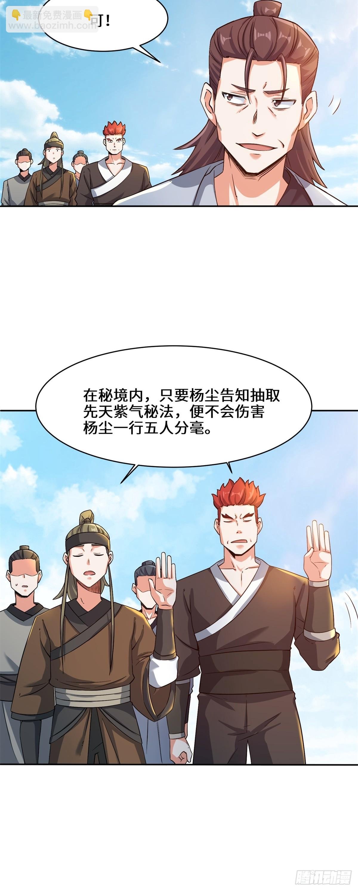 95-黄金神殿