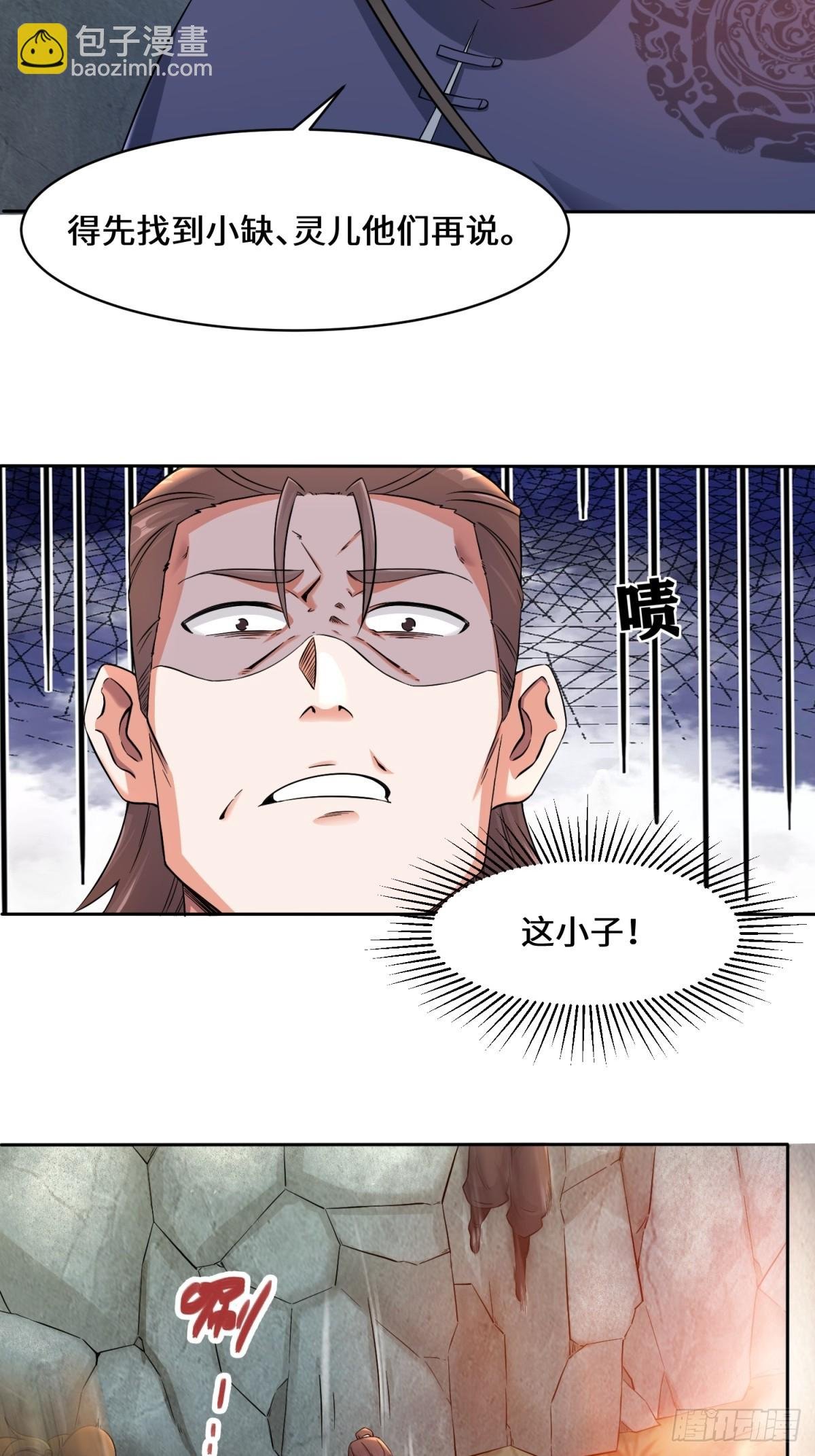 95-黄金神殿