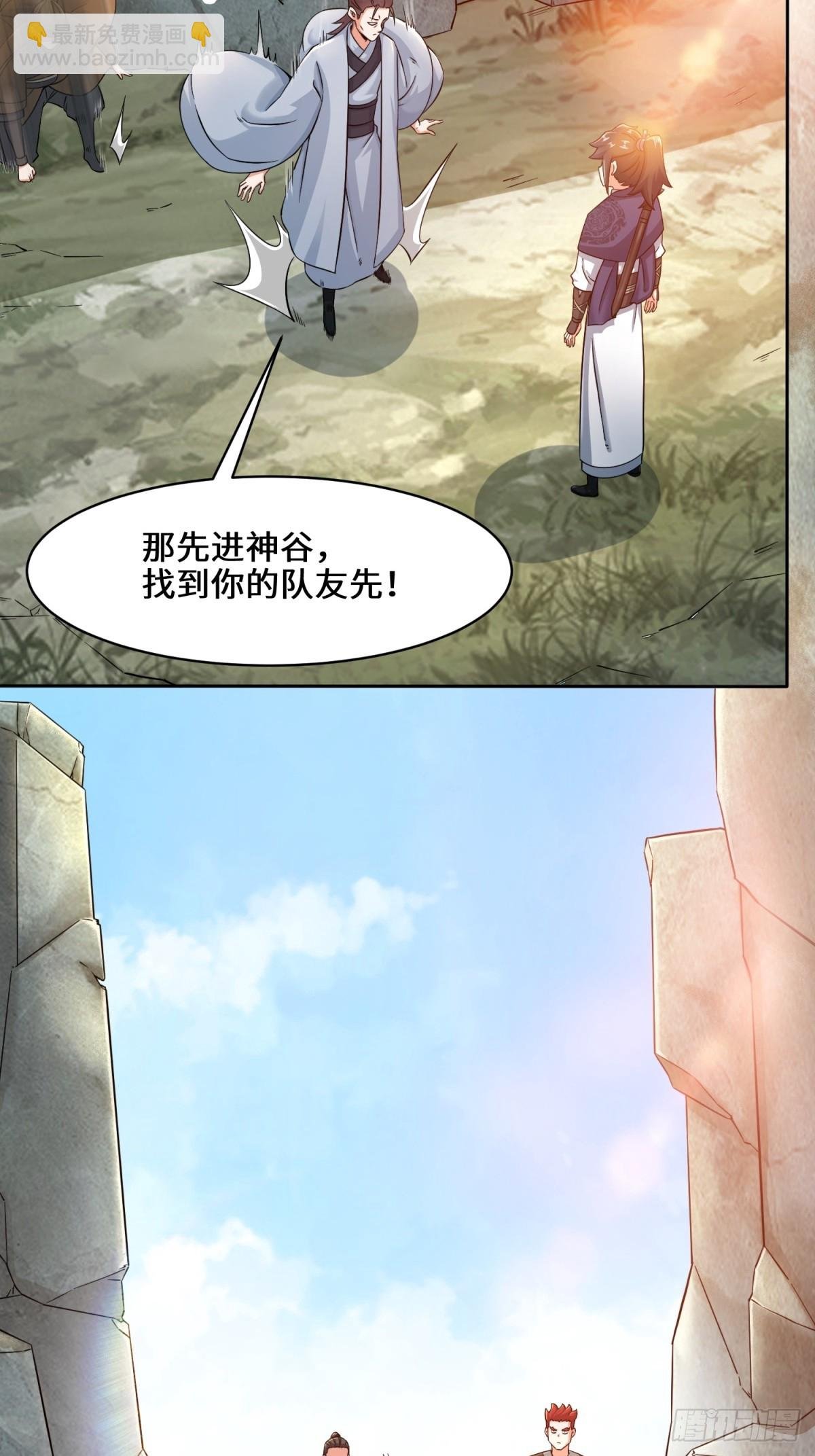 95-黄金神殿