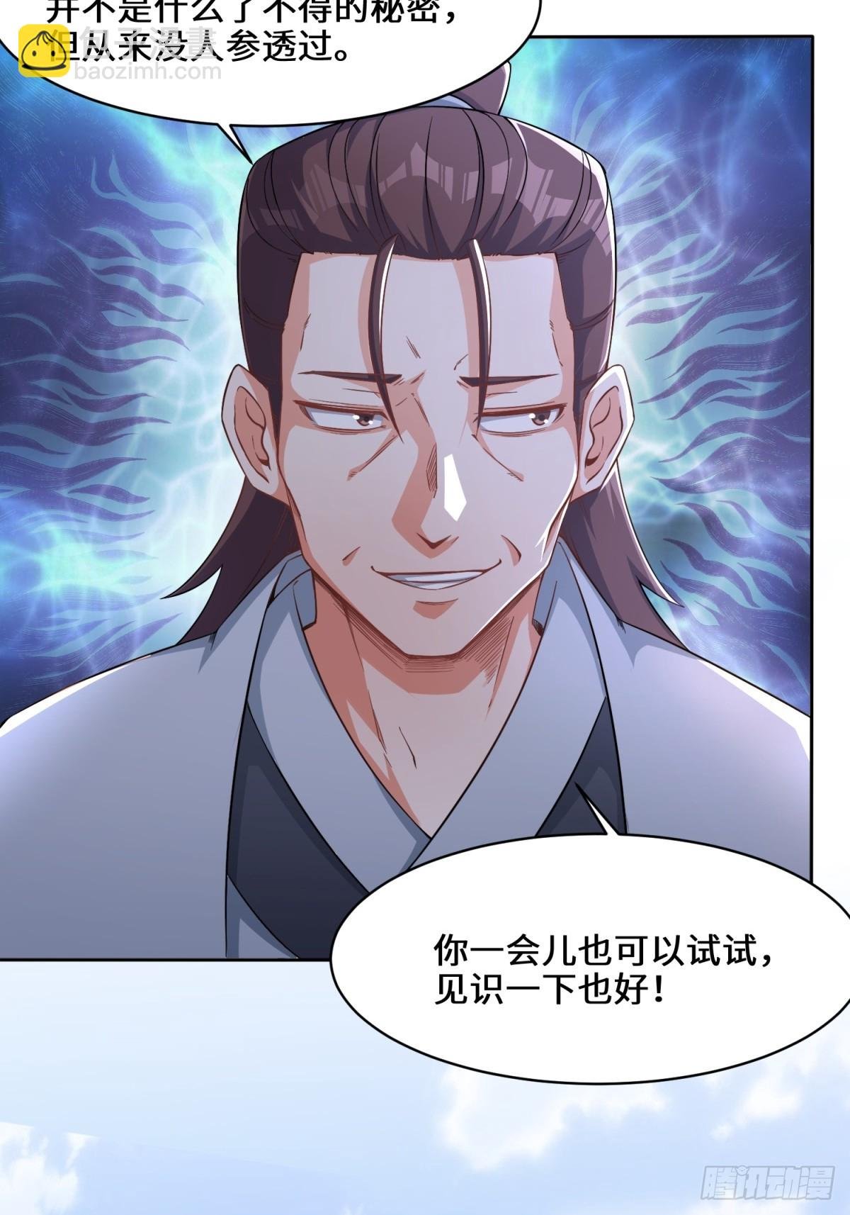 95-黄金神殿