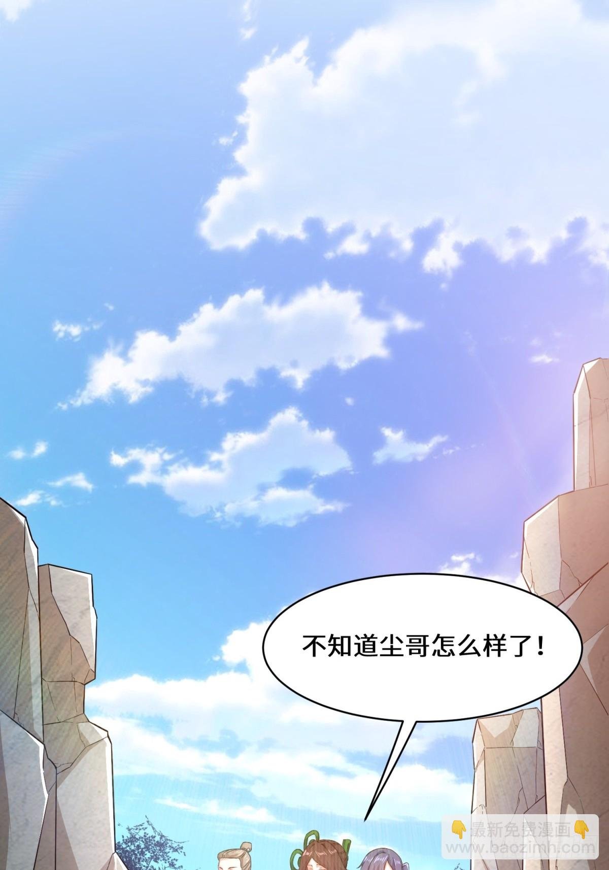 95-黄金神殿