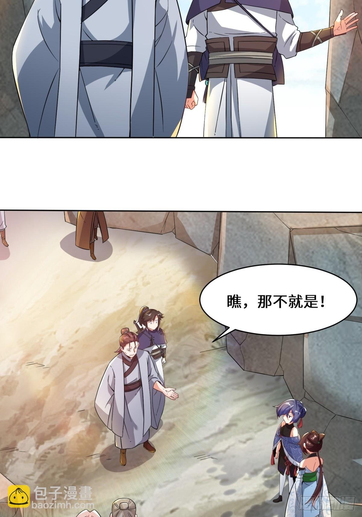 95-黄金神殿