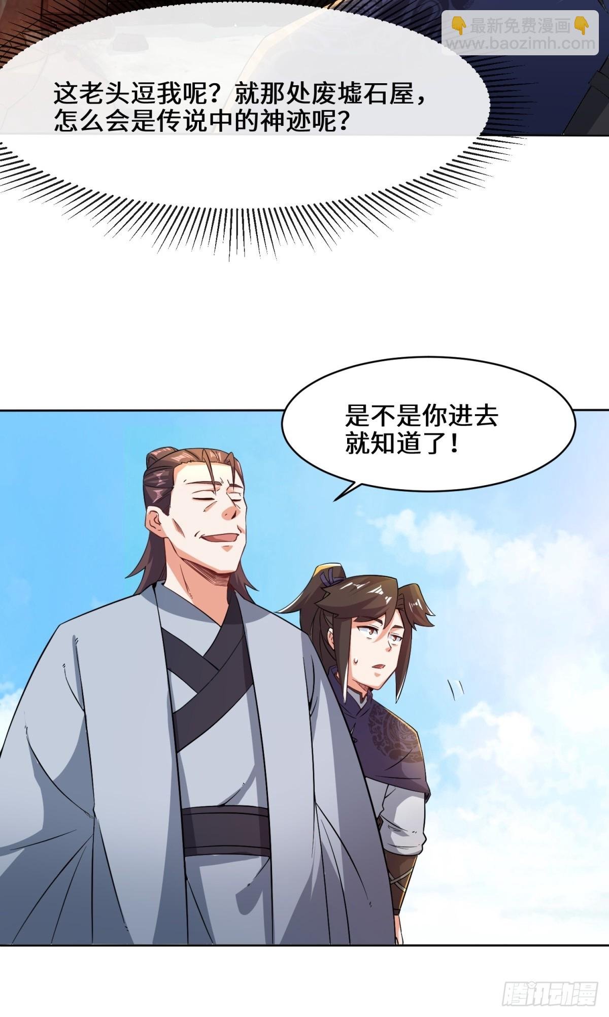 95-黄金神殿
