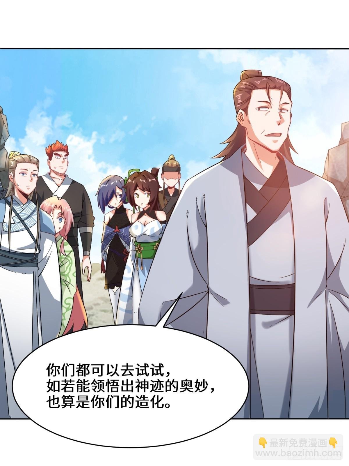 95-黄金神殿
