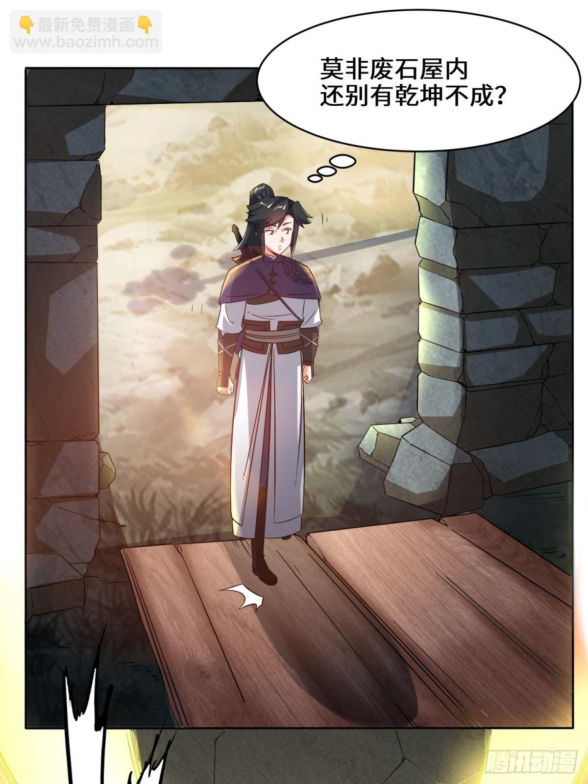 95-黄金神殿