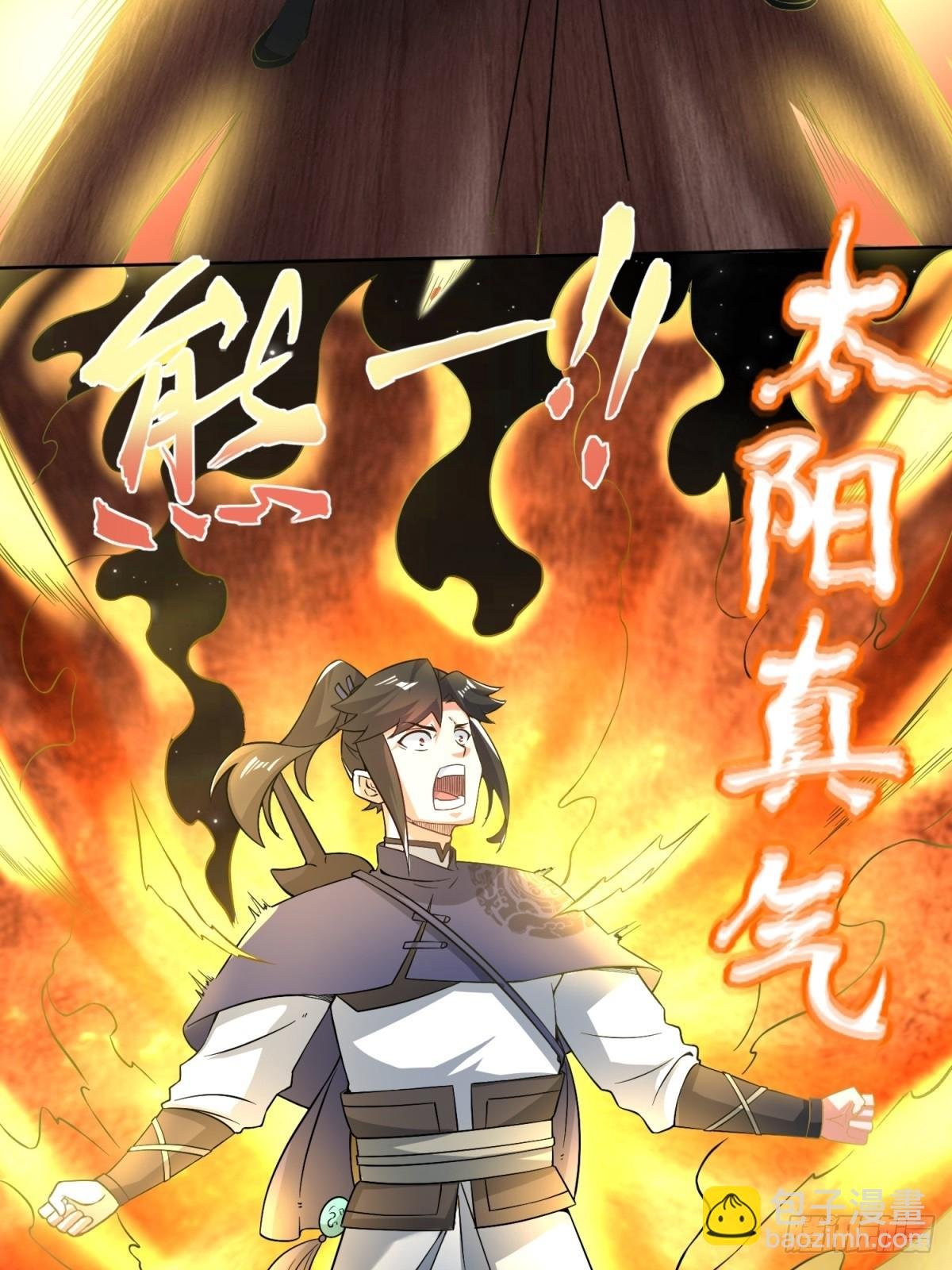 95-黄金神殿