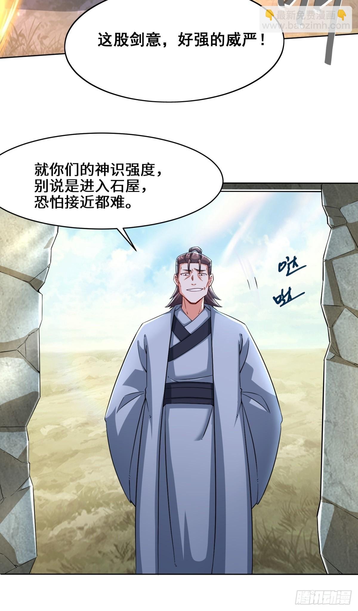 95-黄金神殿