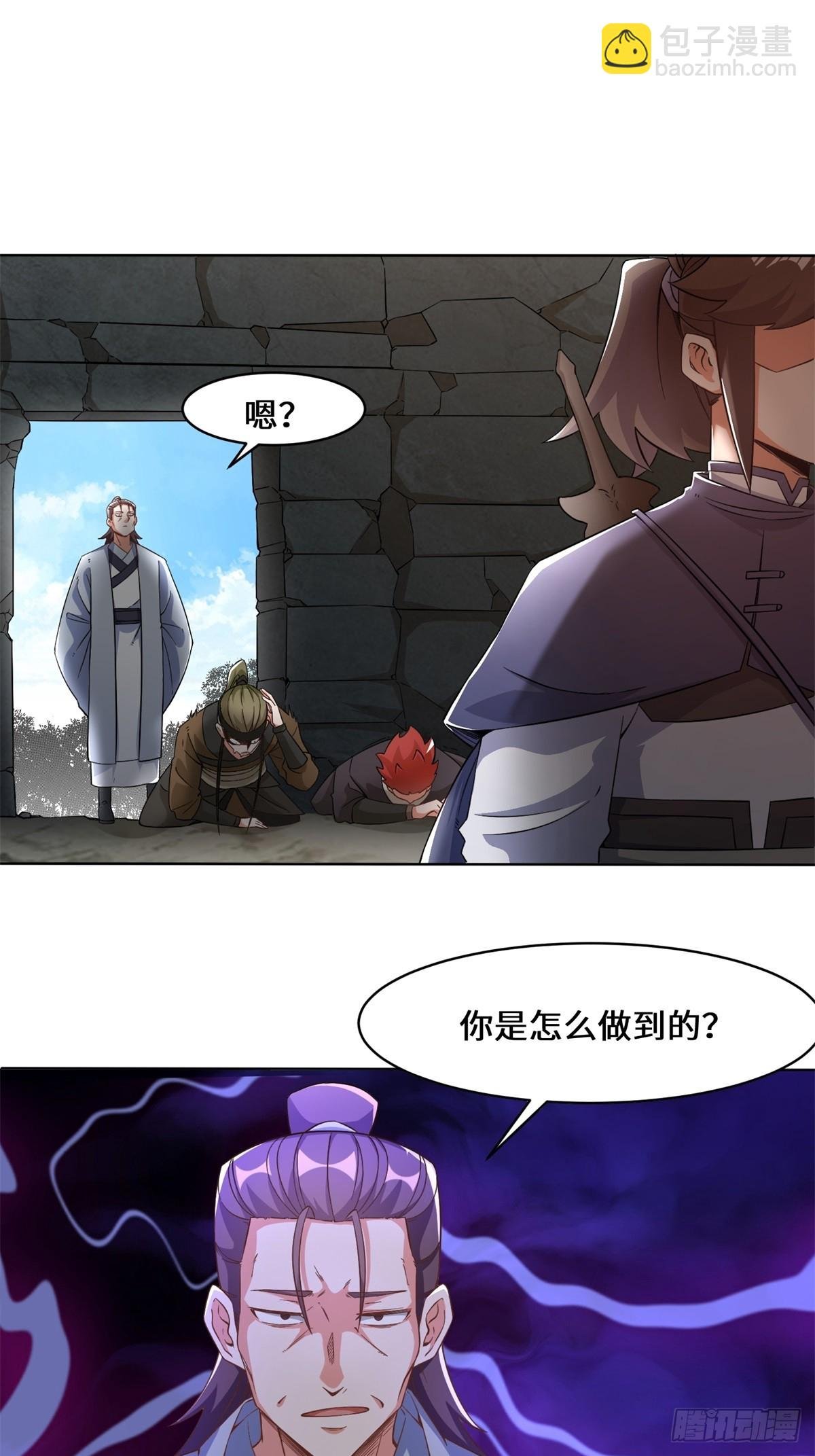 95-黄金神殿