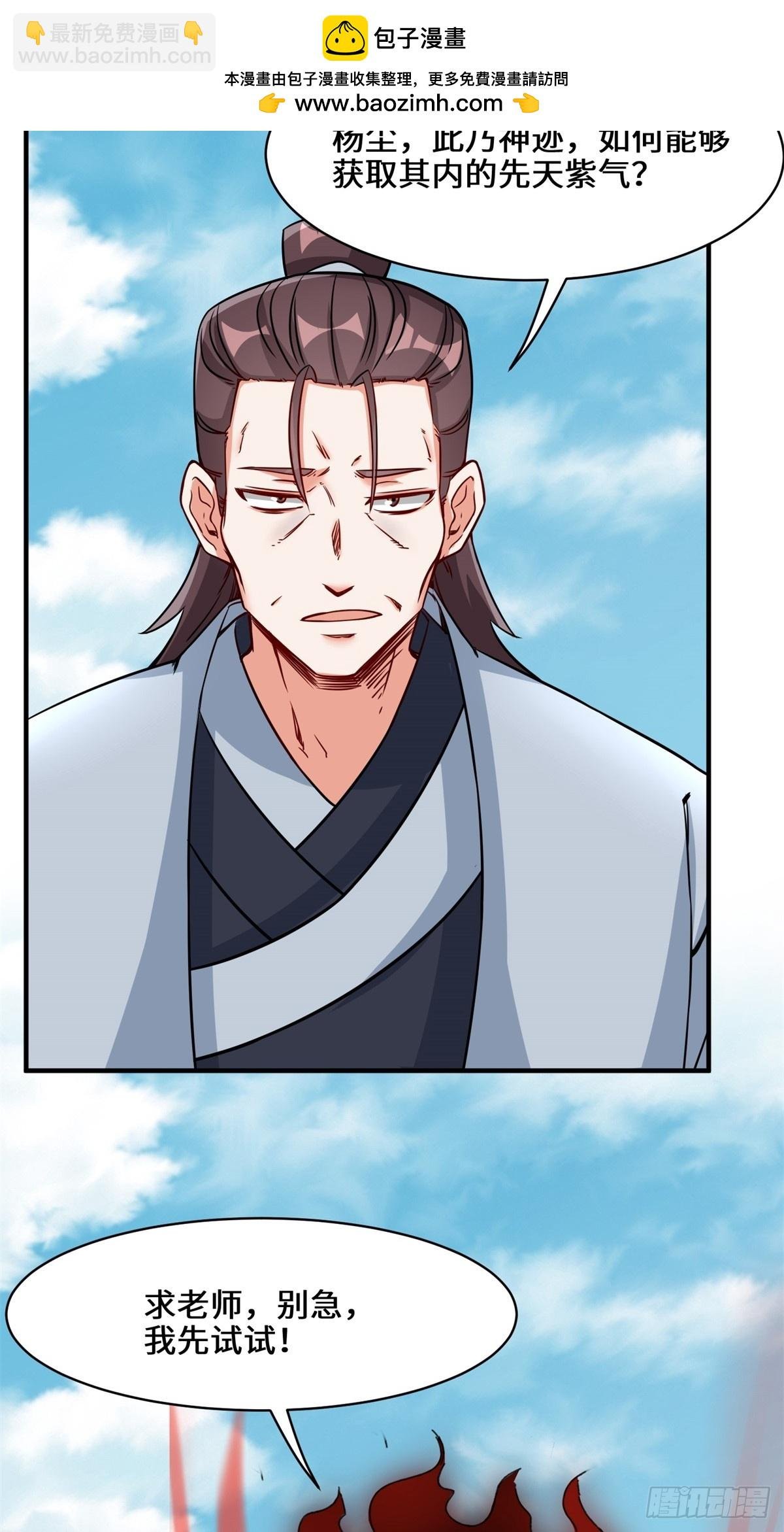 96-真正的神迹
