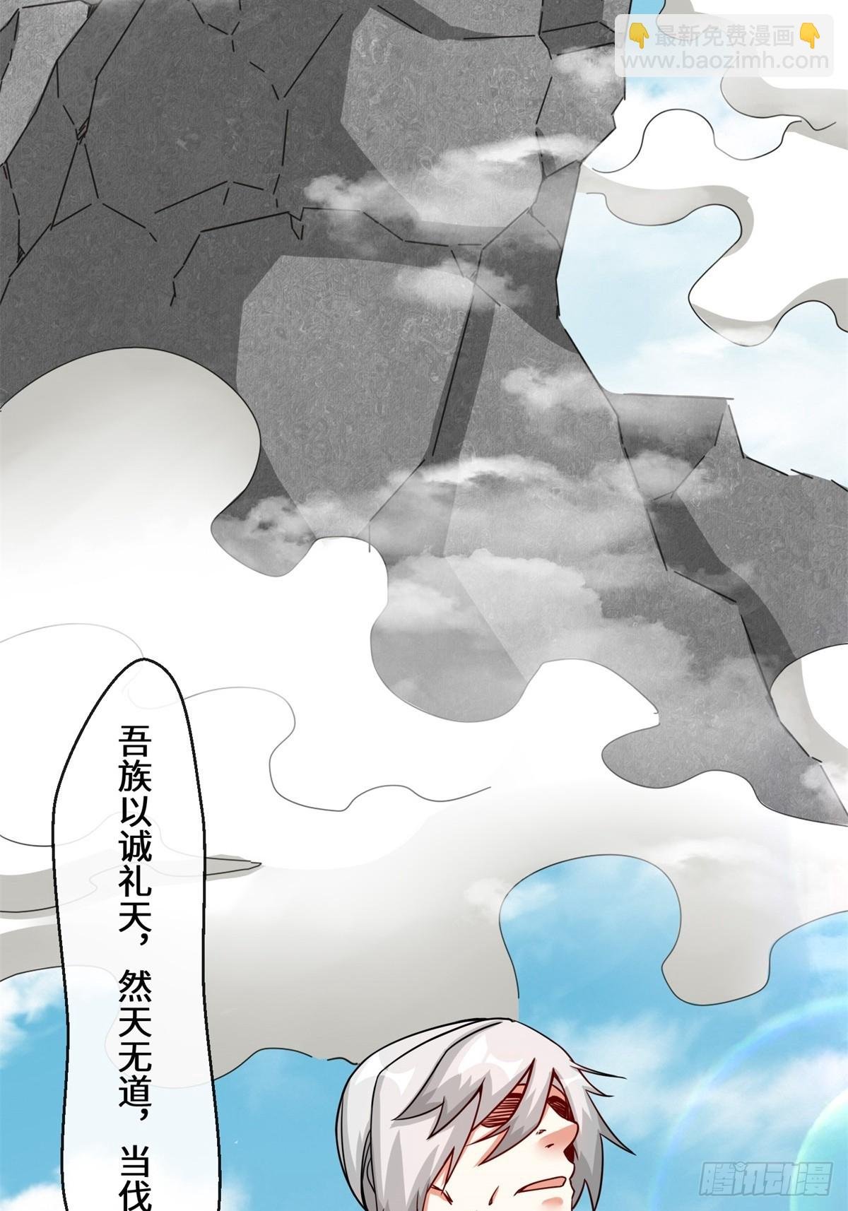 96-真正的神迹