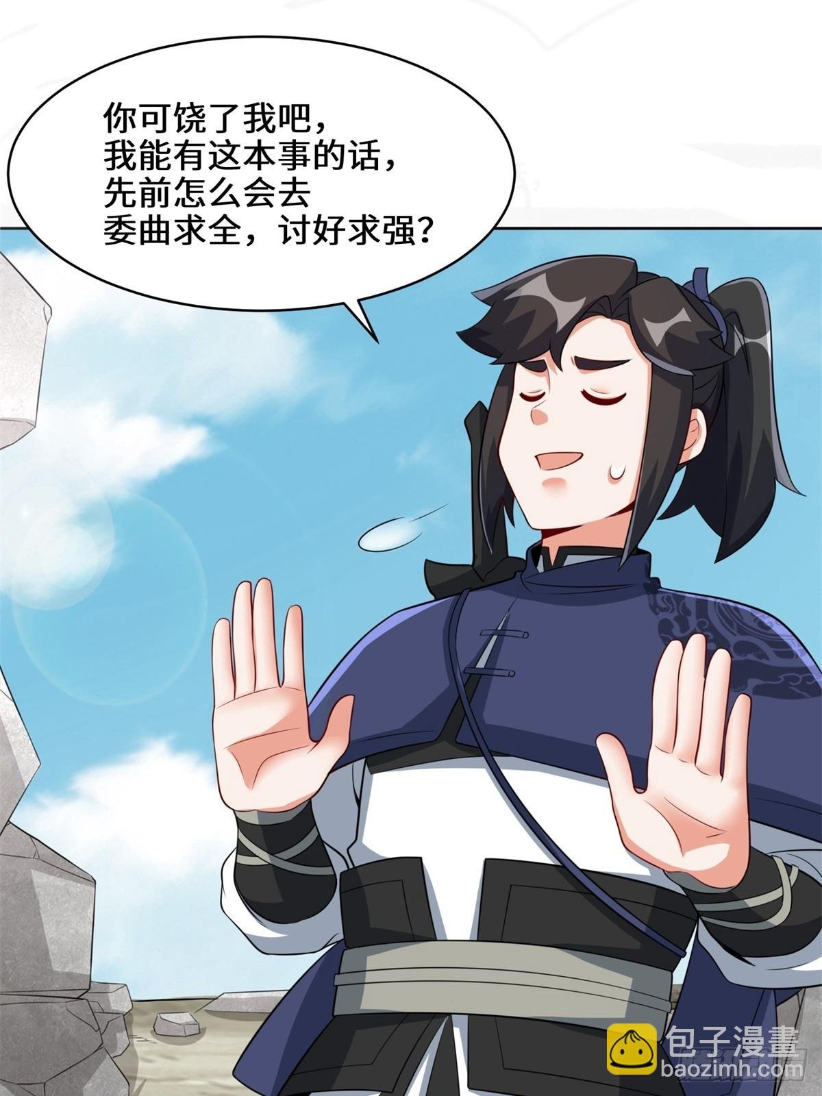 96-真正的神迹