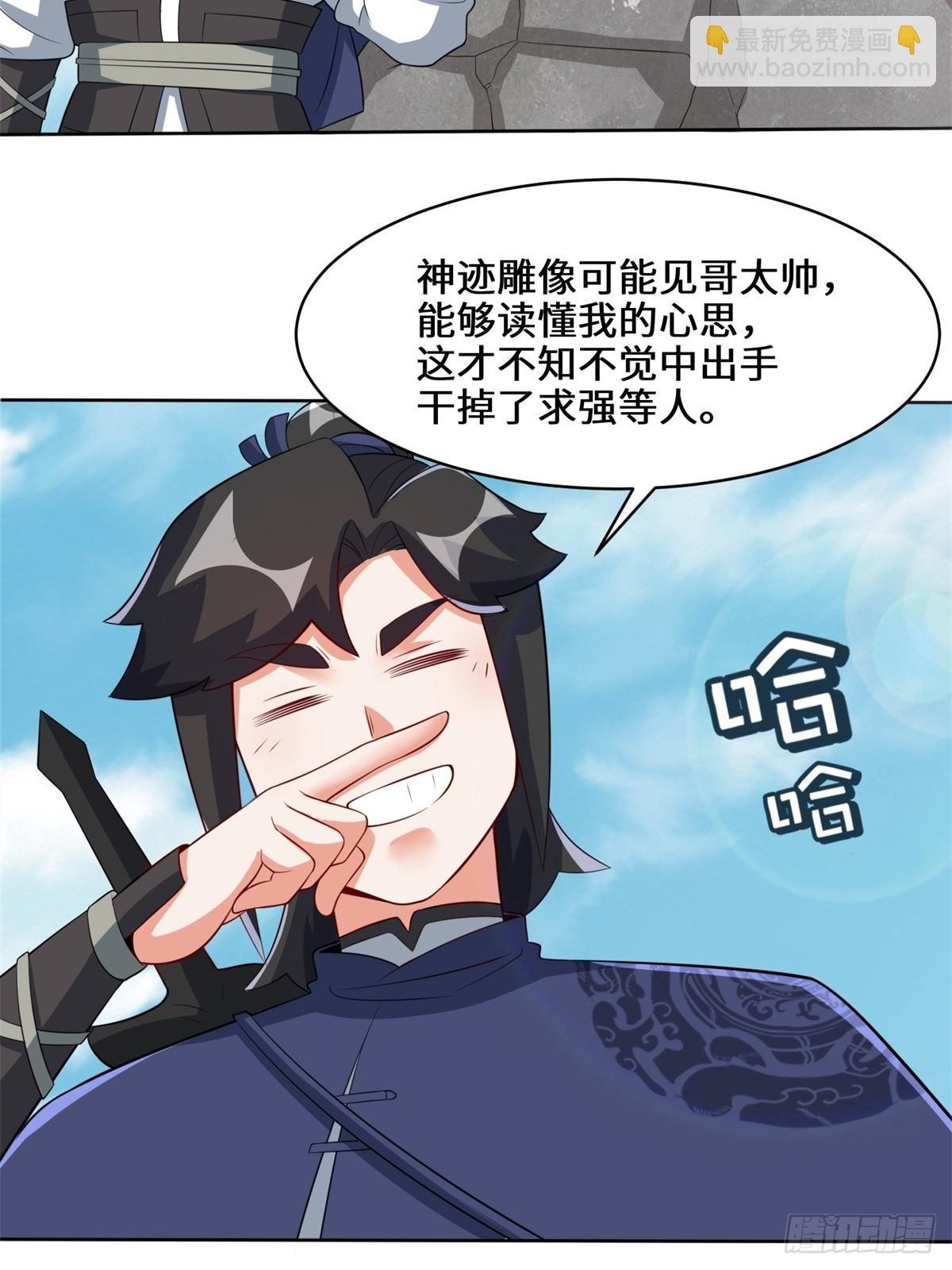 96-真正的神迹