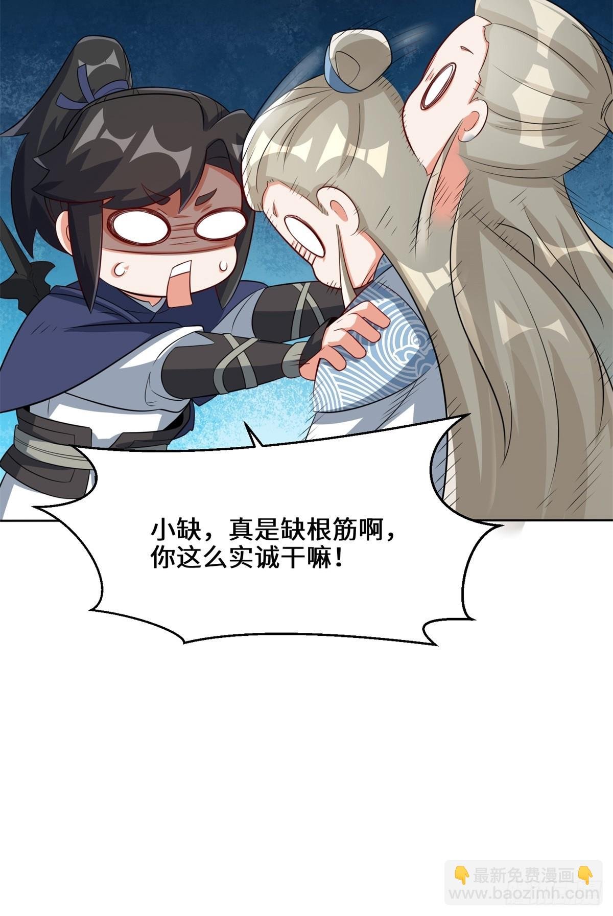 96-真正的神迹