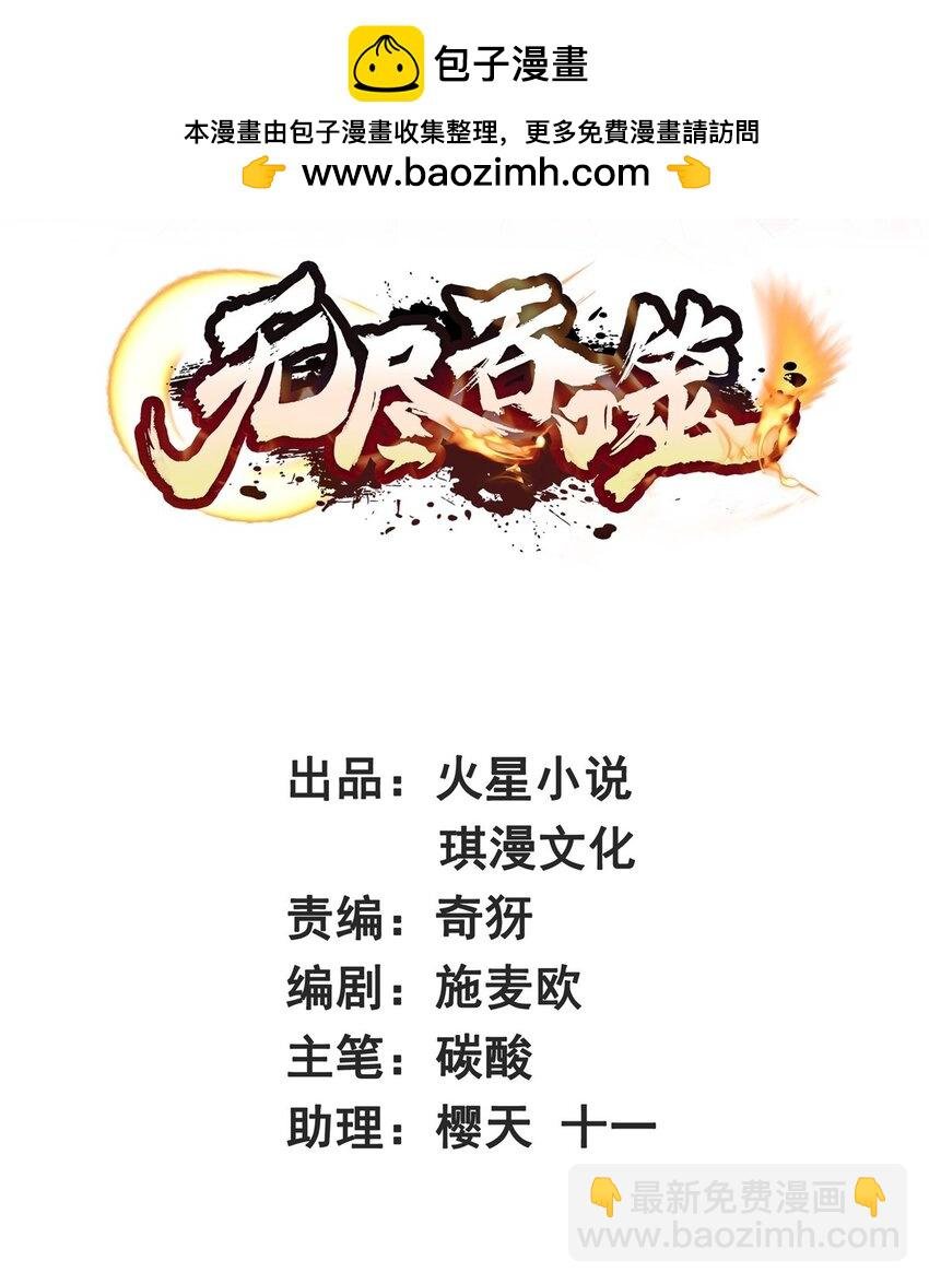 97 难以参悟的剑意
