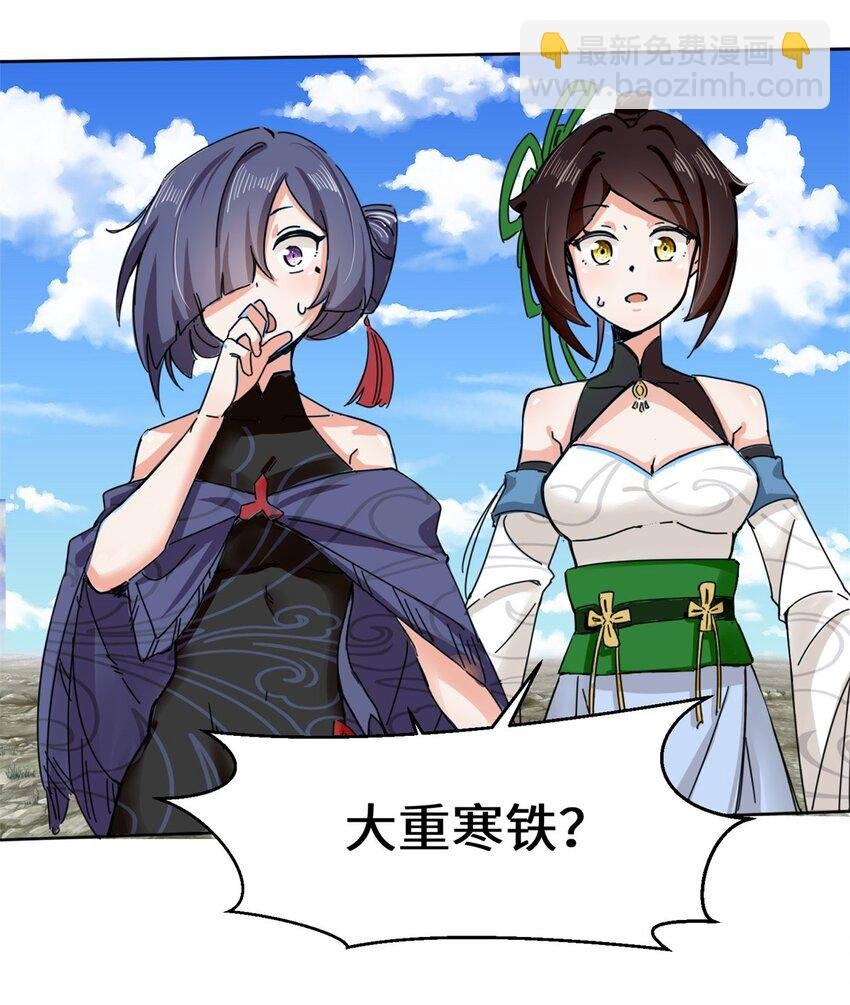 97 难以参悟的剑意