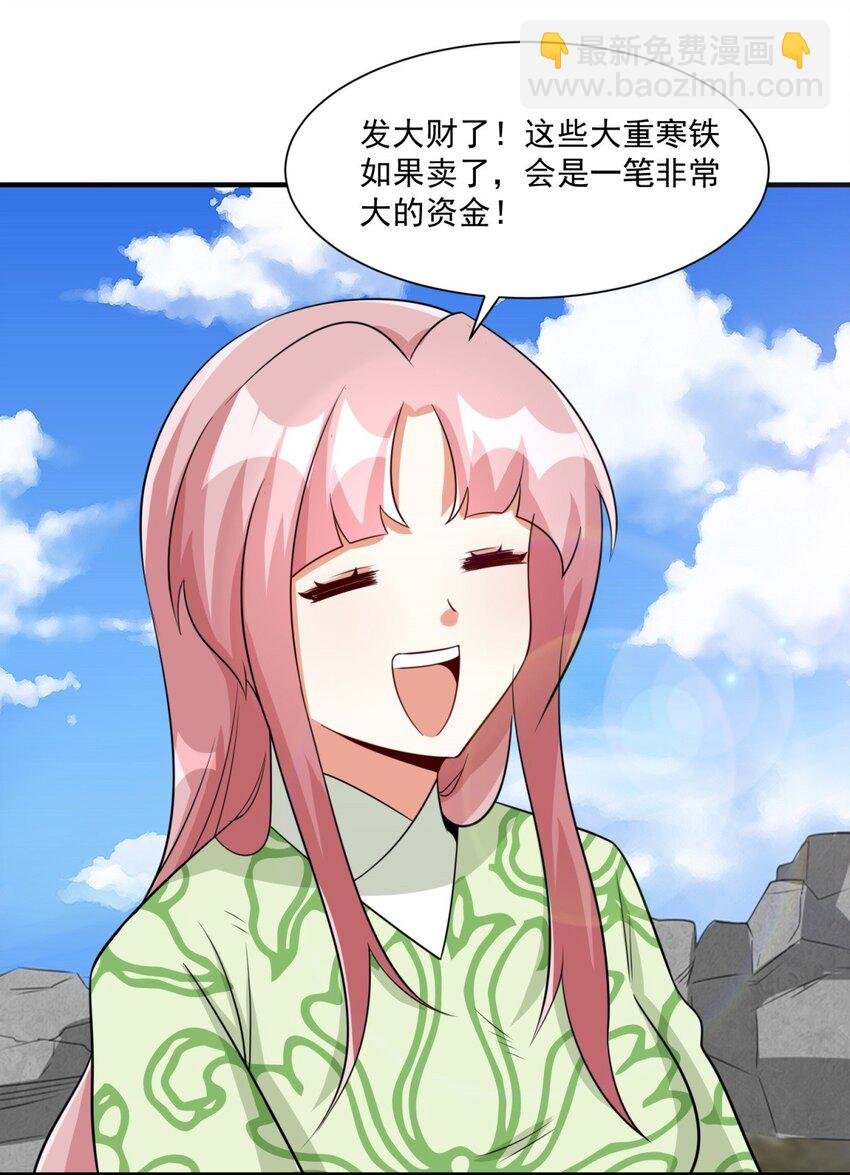 98 天下第一秘术