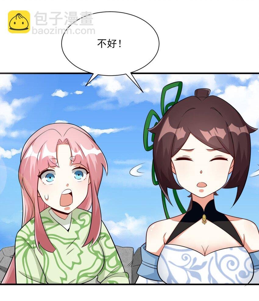 98 天下第一秘术