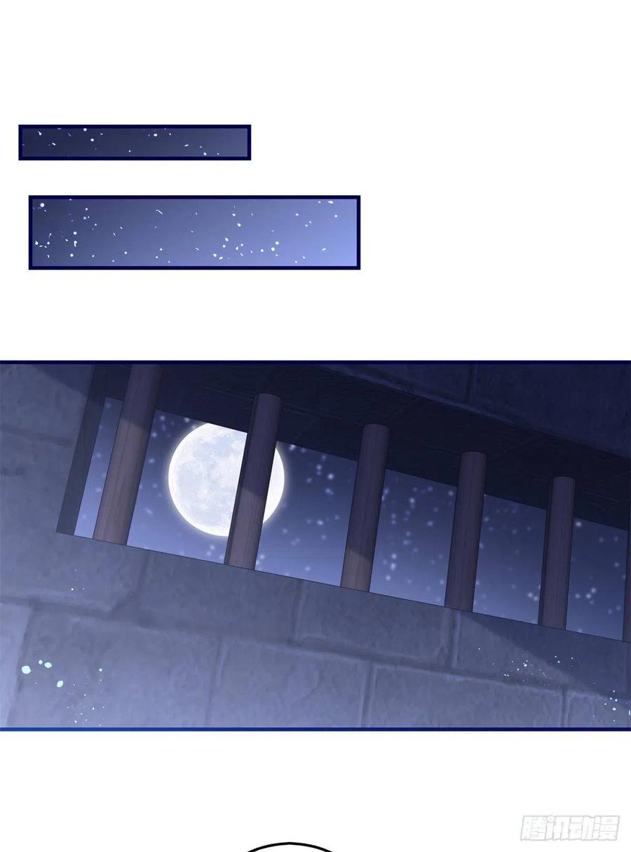 第99话 塔西亚死刑
