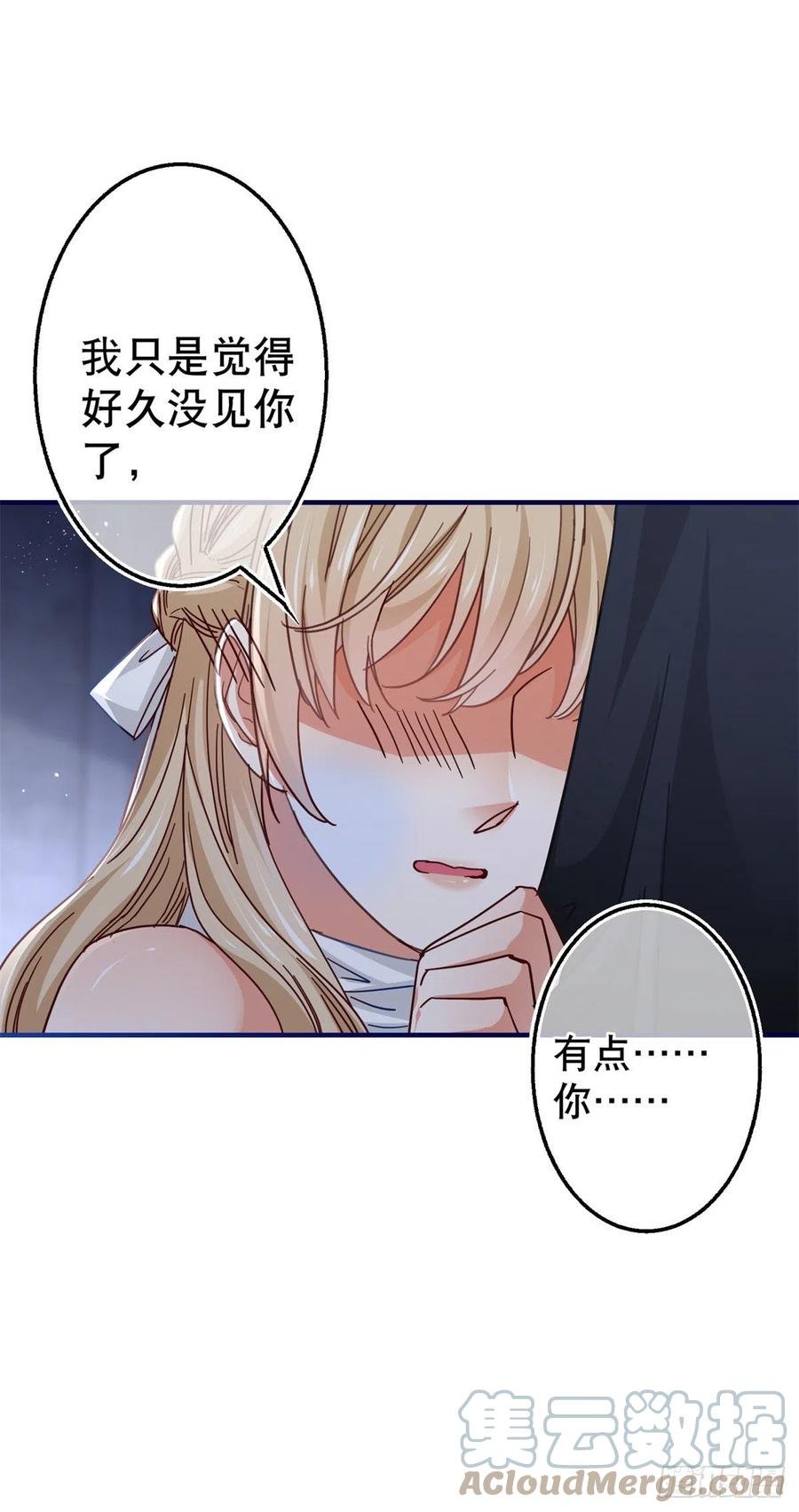 第99话 塔西亚死刑
