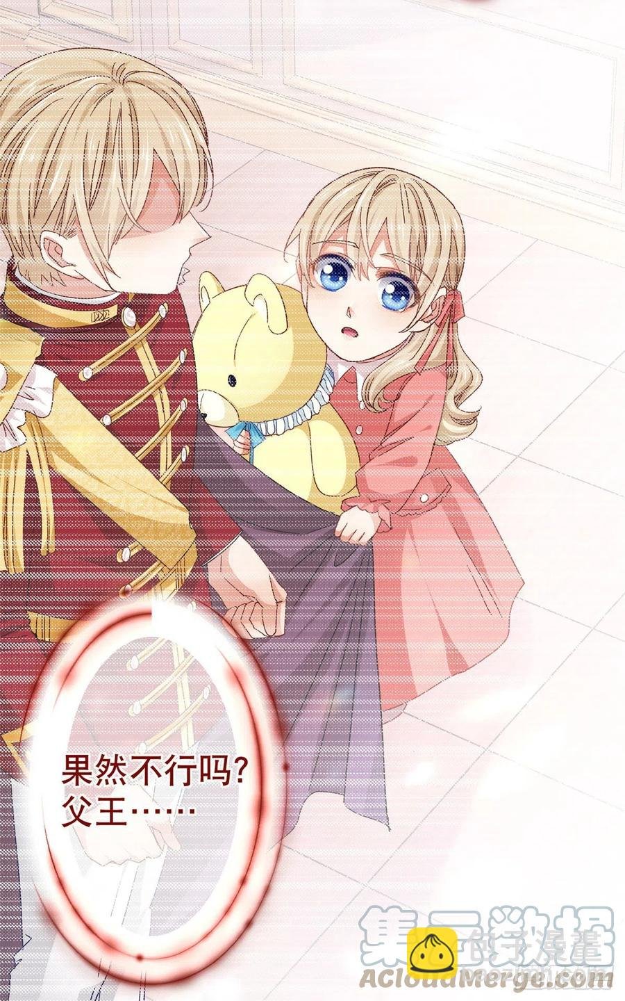 第100话 潜入梦境