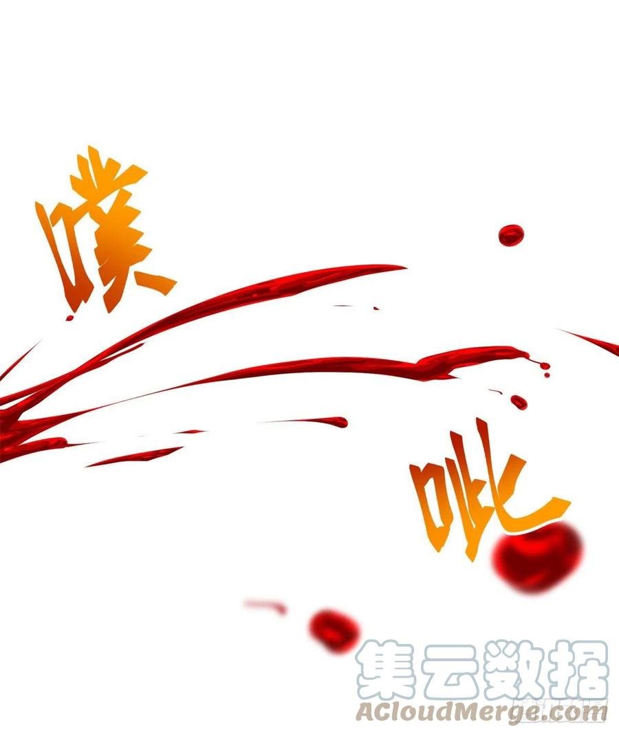 第100话 潜入梦境