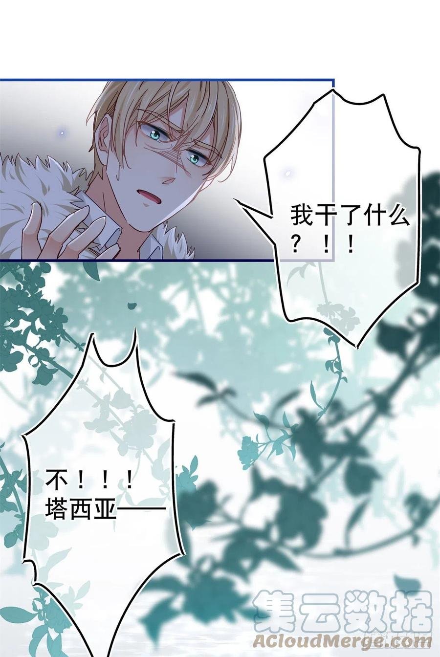 第100话 潜入梦境