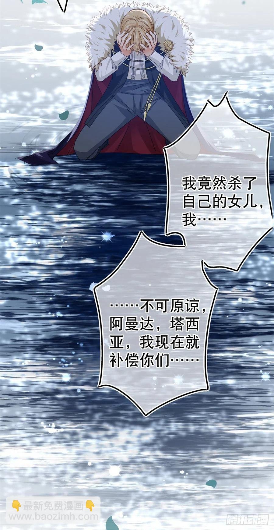 第100话 潜入梦境