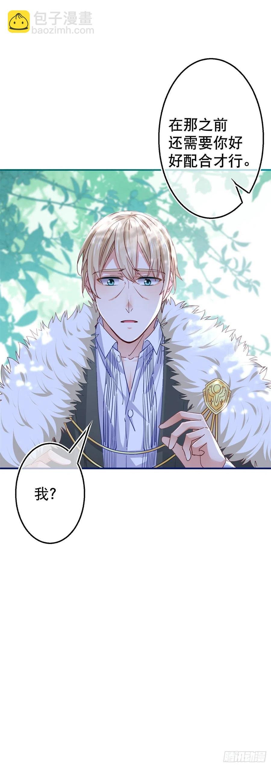 第100话 潜入梦境