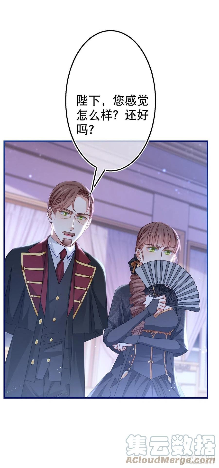 第101话 你们被捕了！