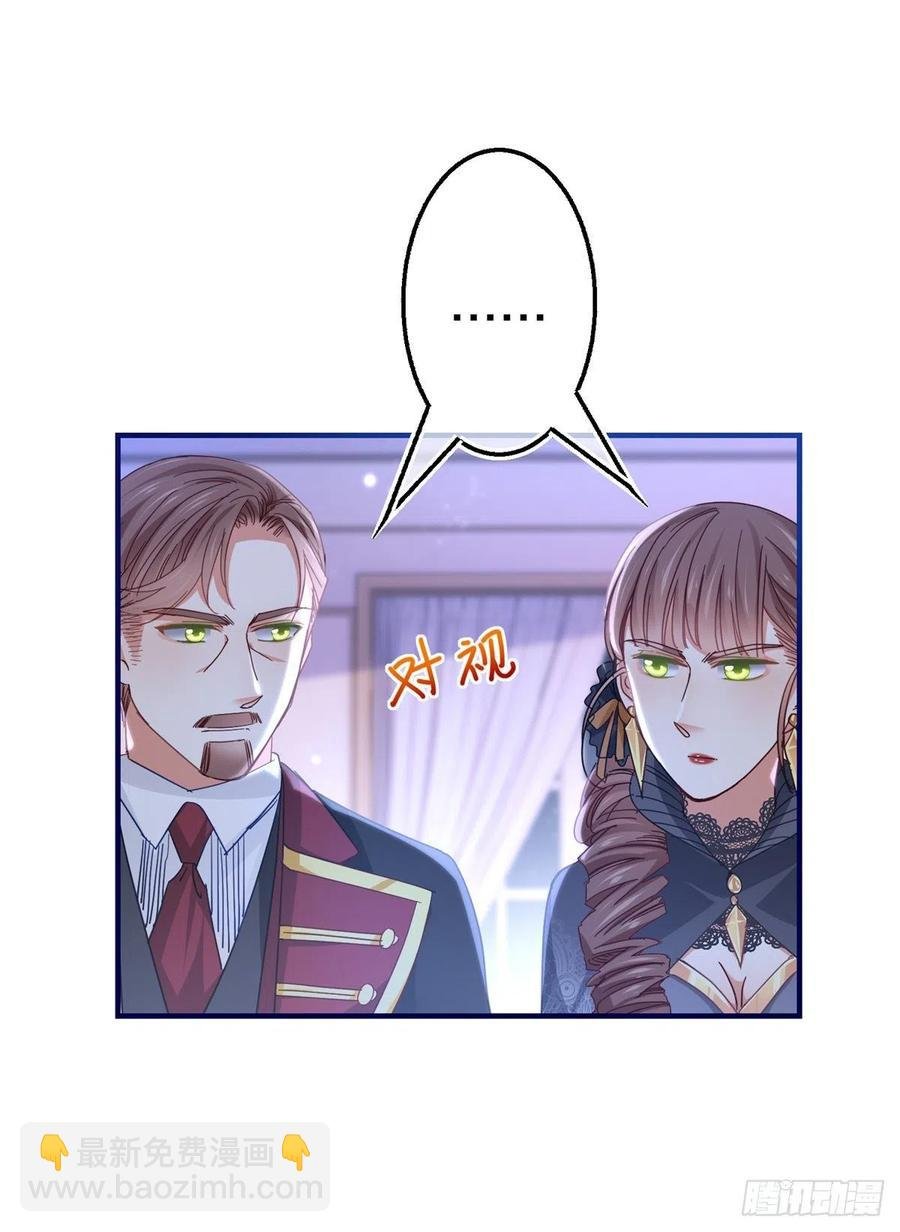 第101话 你们被捕了！