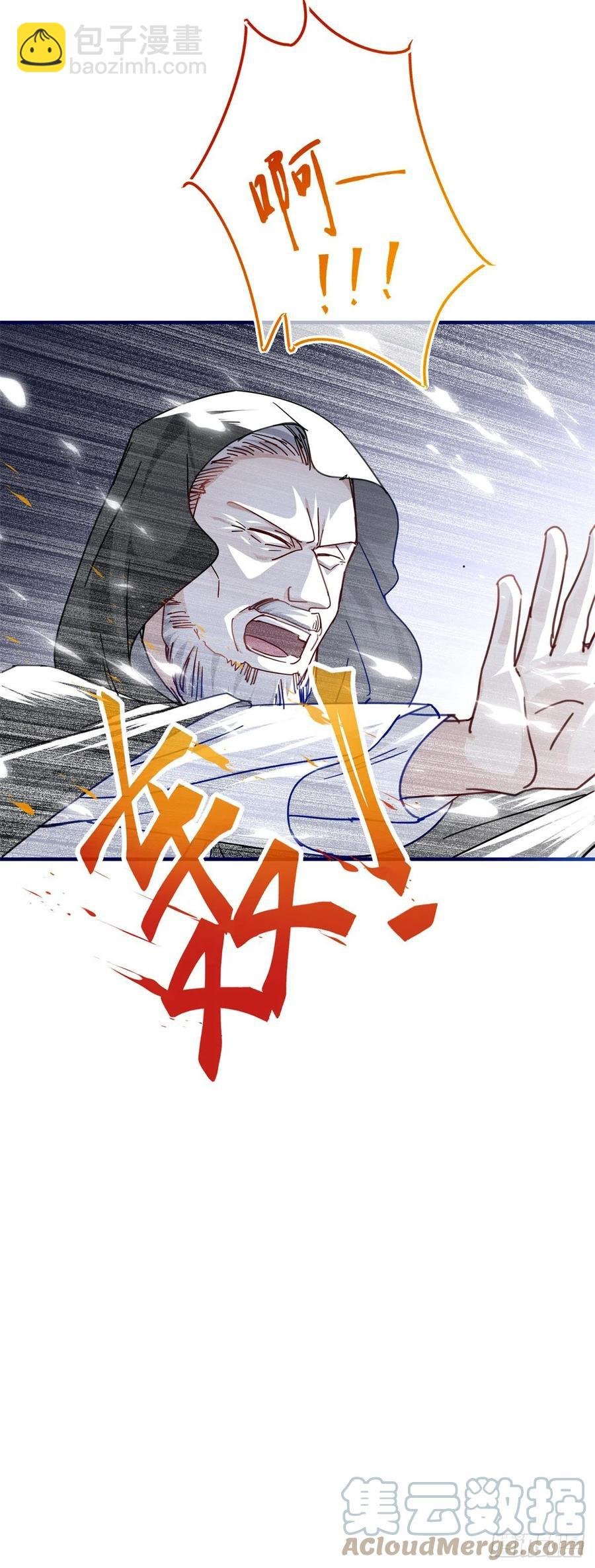 第101话 你们被捕了！