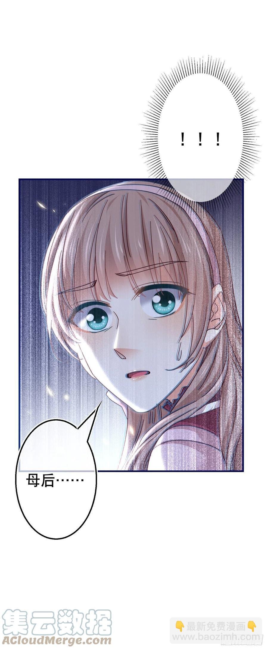 第102话 亚瑟战败
