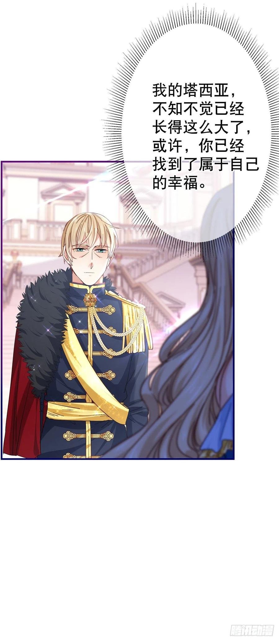 第102话 亚瑟战败