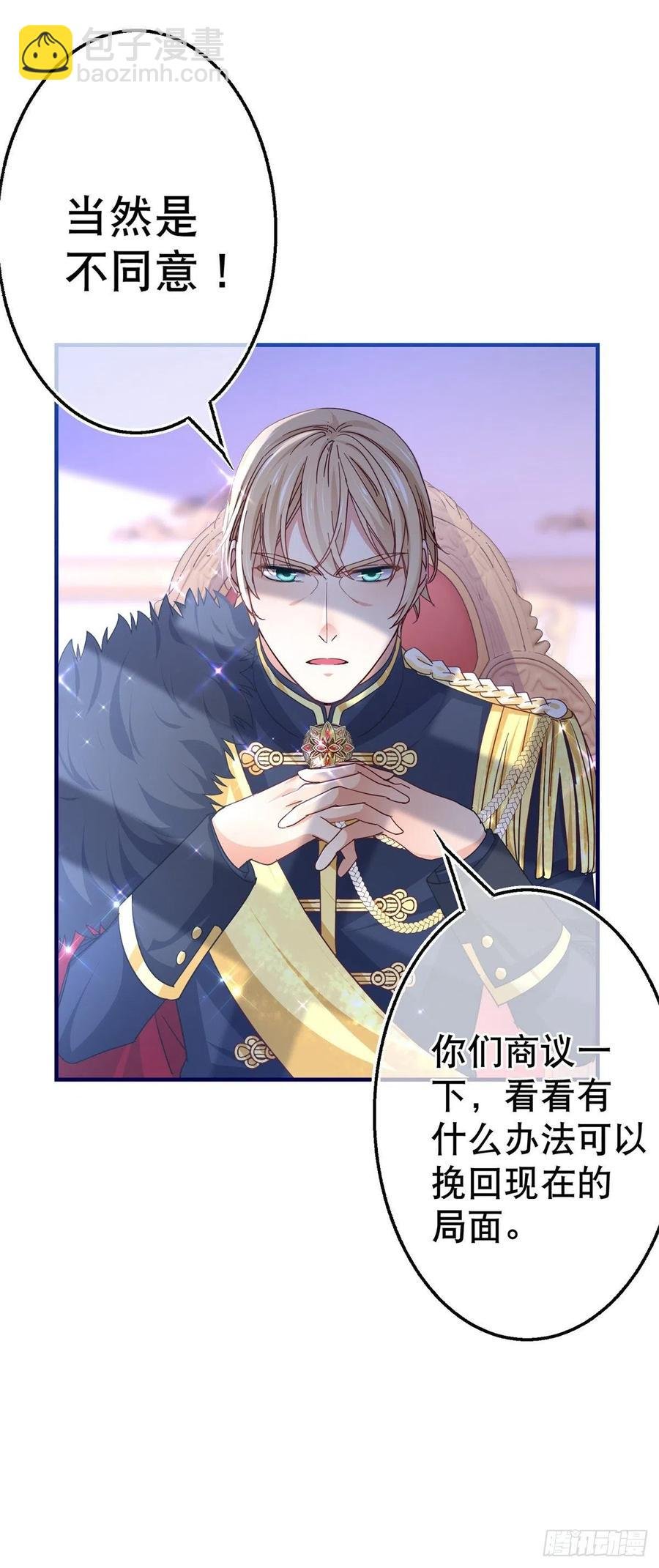 第102话 亚瑟战败
