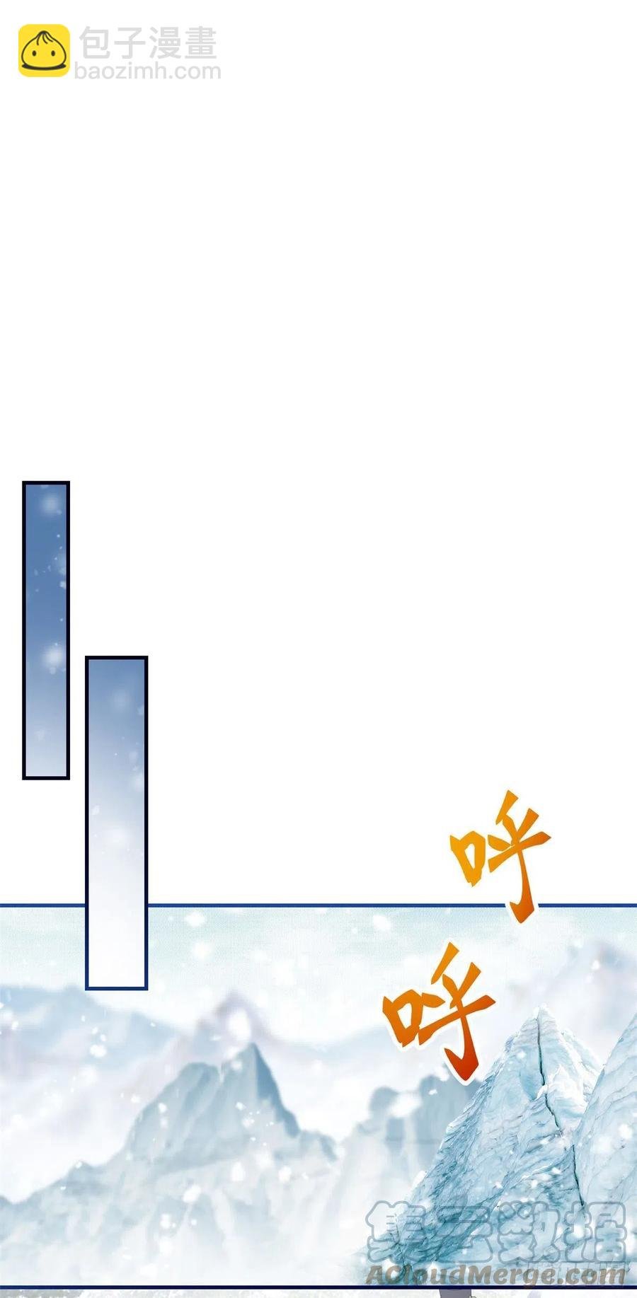 第103话 突然的风雪