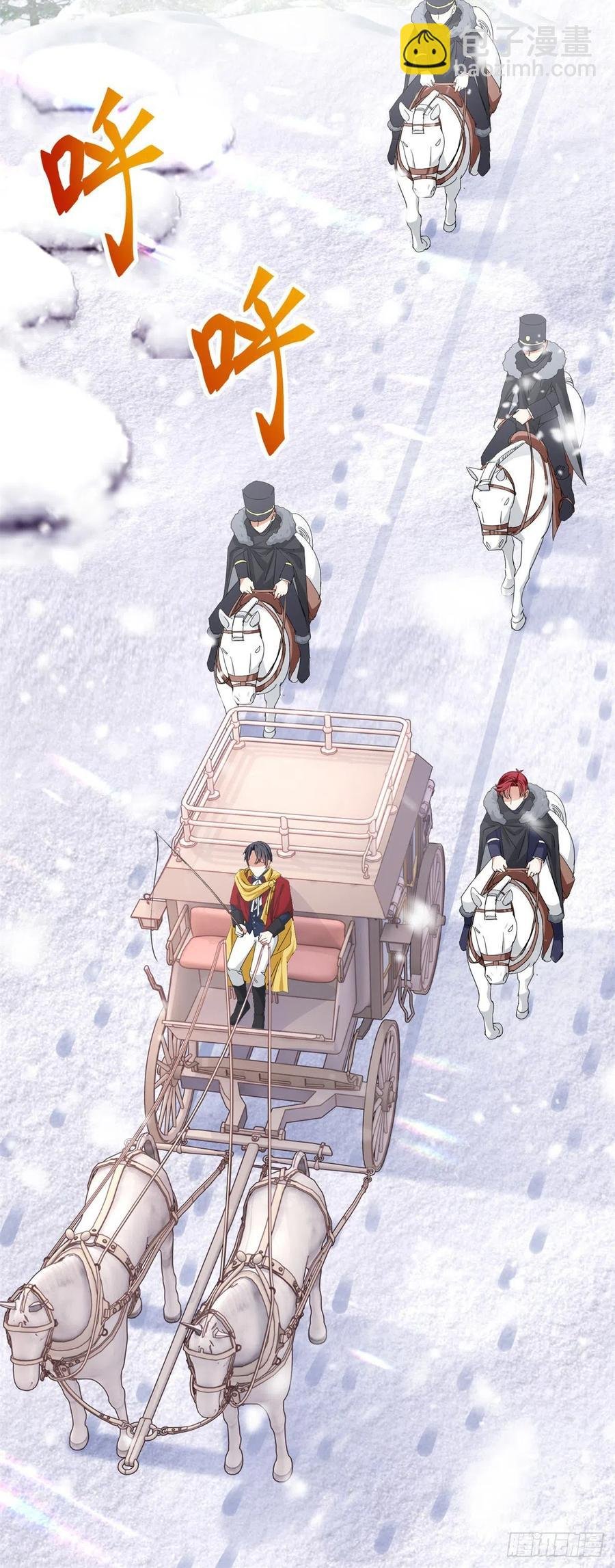 第103话 突然的风雪