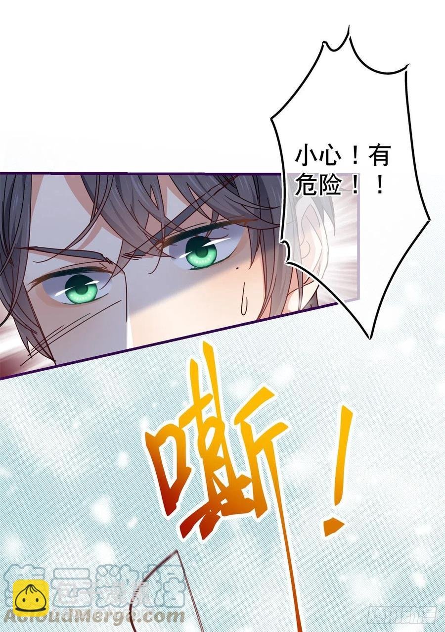 第103话 突然的风雪