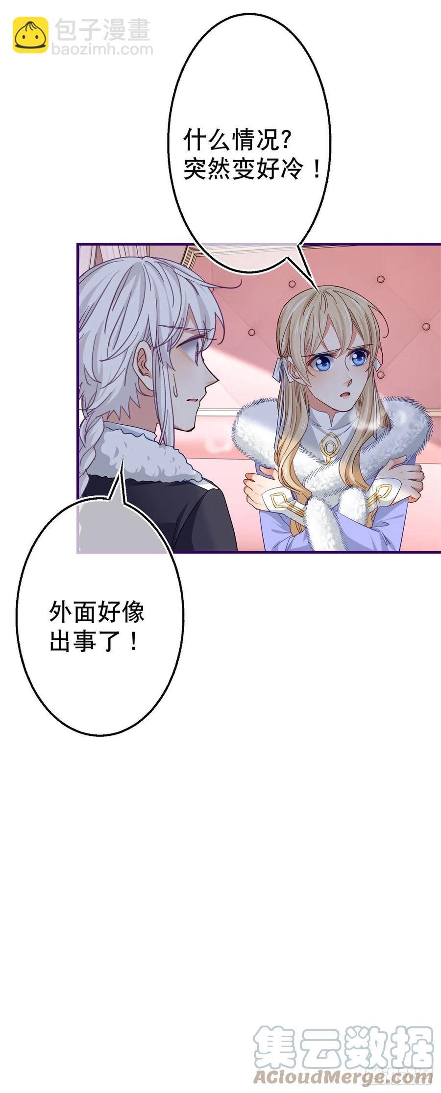 第103话 突然的风雪