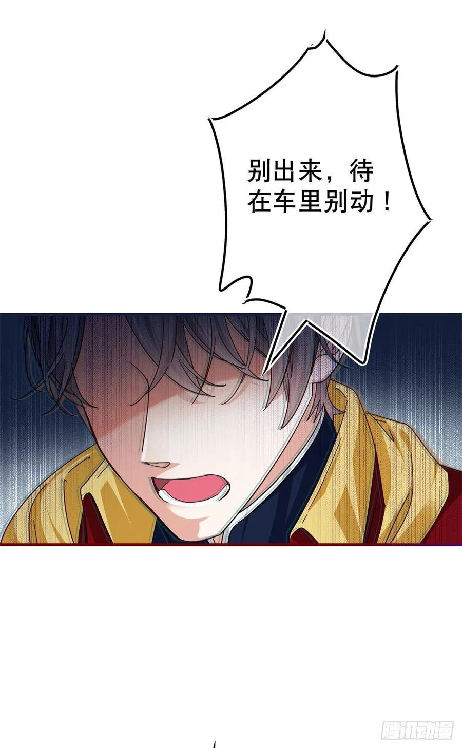 第103话 突然的风雪