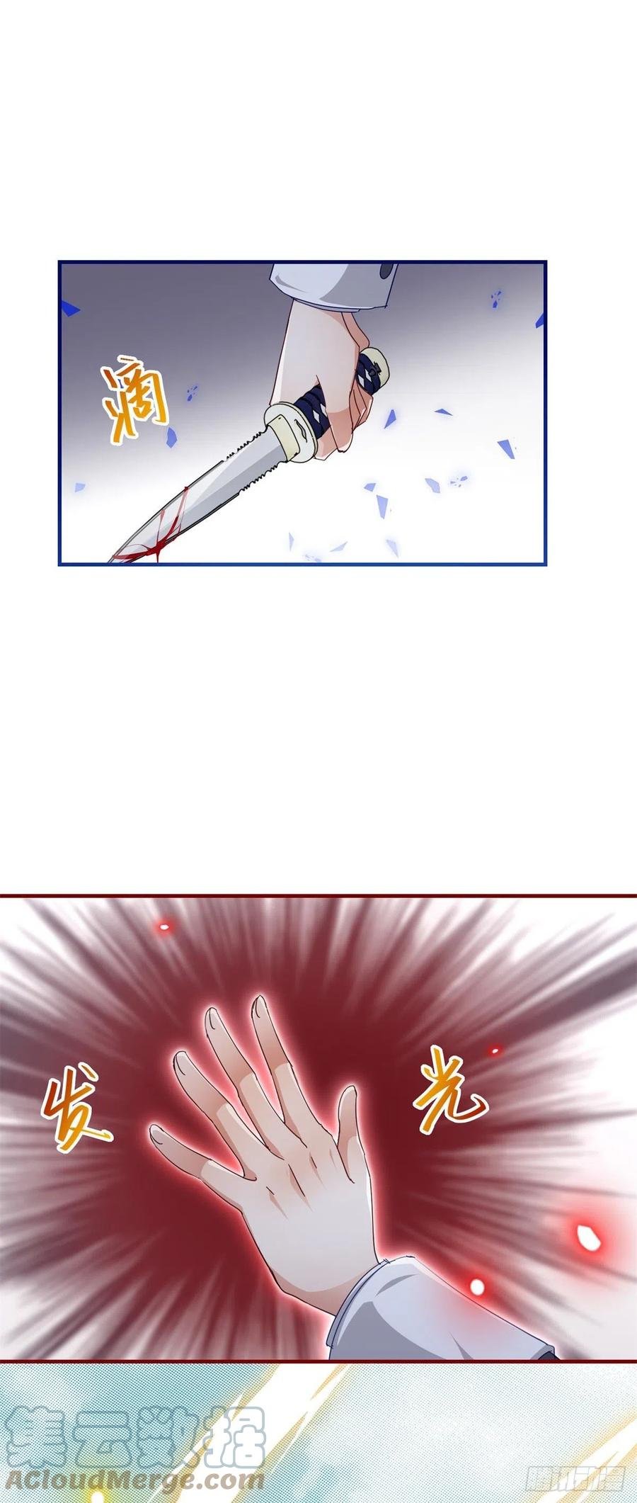 第103话 突然的风雪