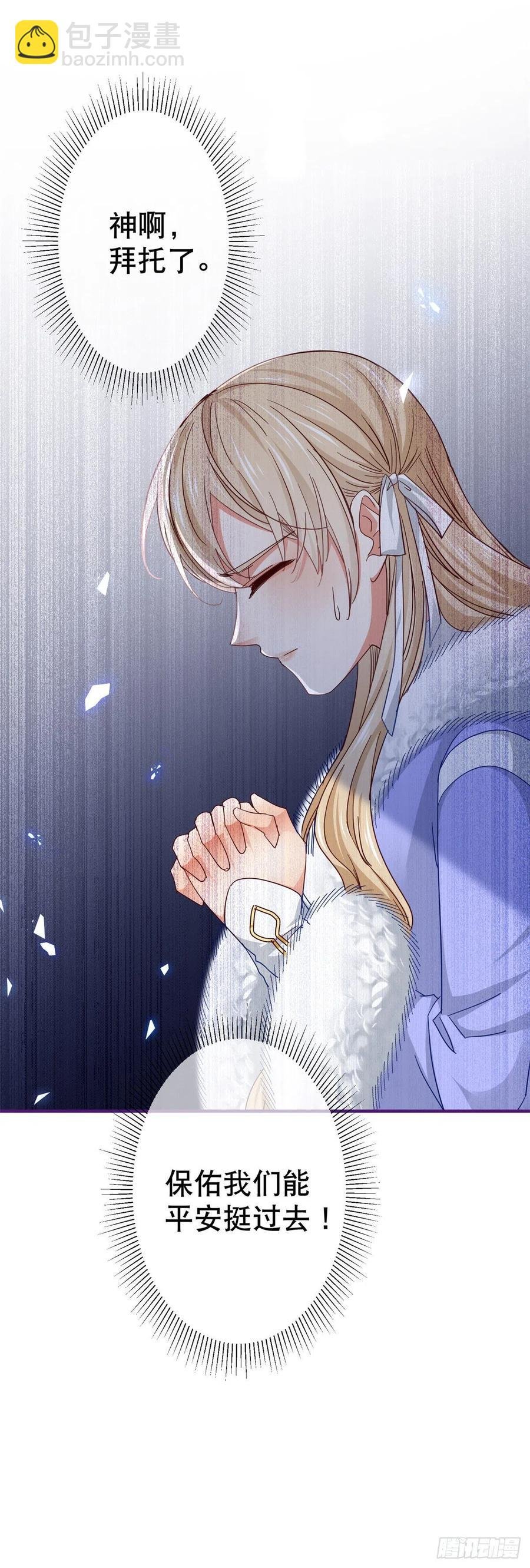 第103话 突然的风雪