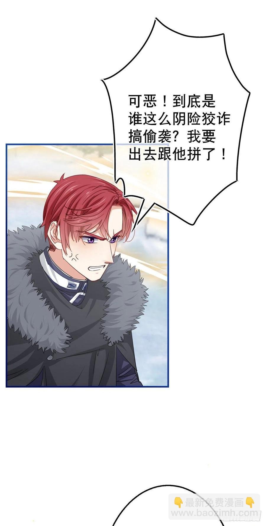 第104话 恐怖的住所